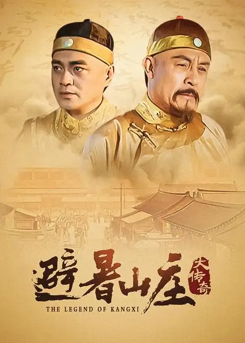 深水区